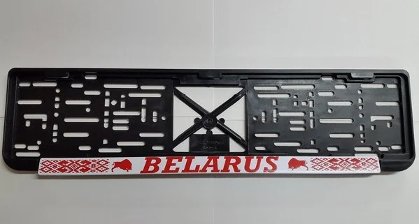 RAMKA-BELARUS FORTUNA Рамка номерного знака с надписью BELARUS (фото 1)