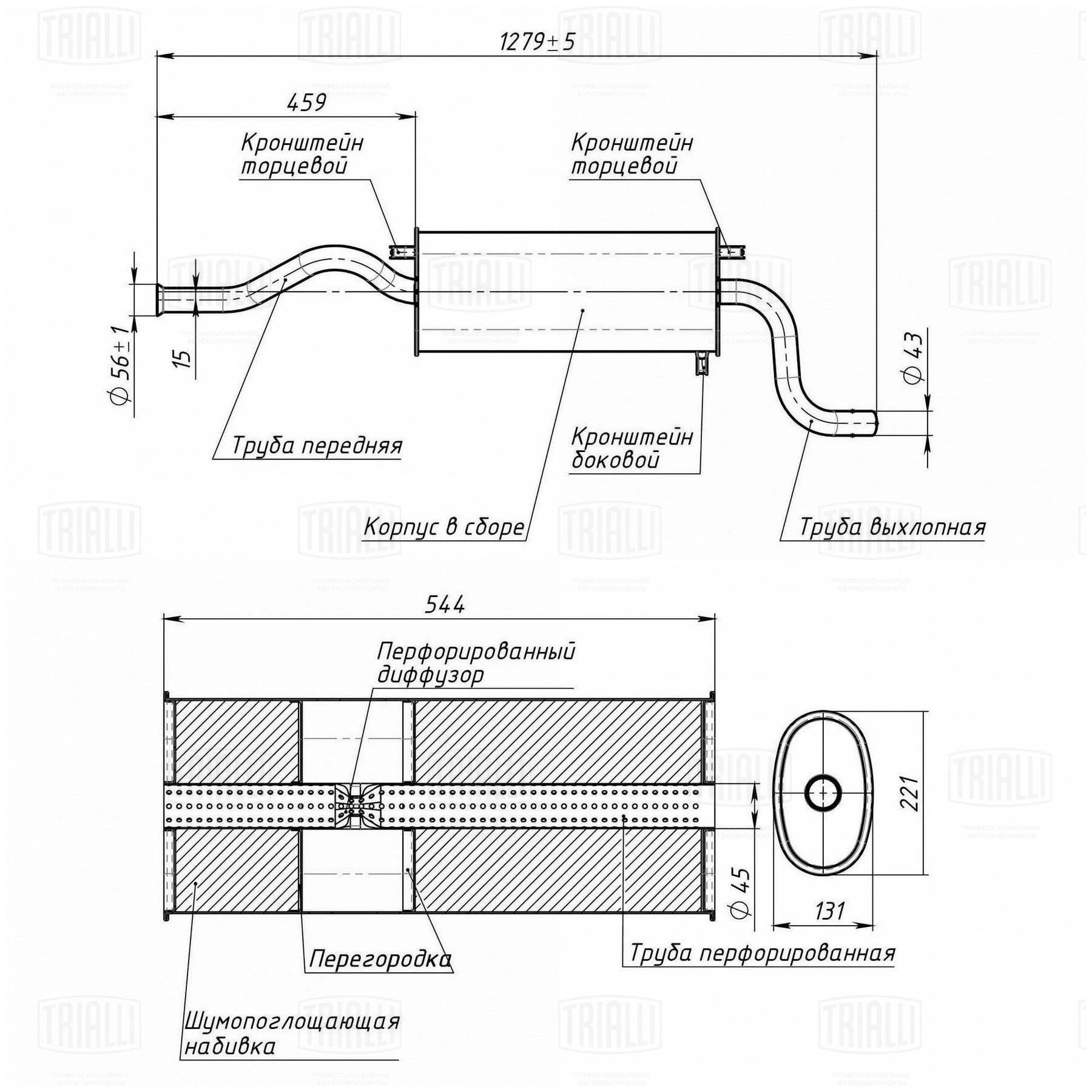 EMM 0112 TRIALLI Глушитель выхлопных газов конечный (фото 3)