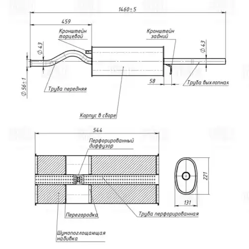 EMM 0108 TRIALLI Глушитель выхлопных газов конечный (фото 3)