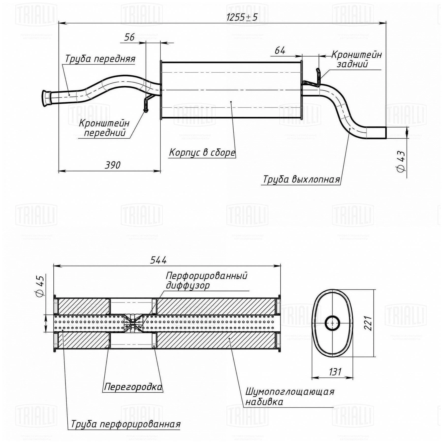 EMM 0118 TRIALLI Глушитель выхлопных газов конечный (фото 3)