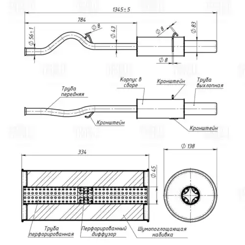 EMM 4004 TRIALLI Глушитель выхлопных газов конечный (фото 3)