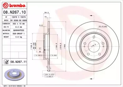 08.N267.10 BREMBO Тормозной диск (фото 1)