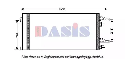 062016N AKS DASIS Радиатор кондиционера (фото 1)
