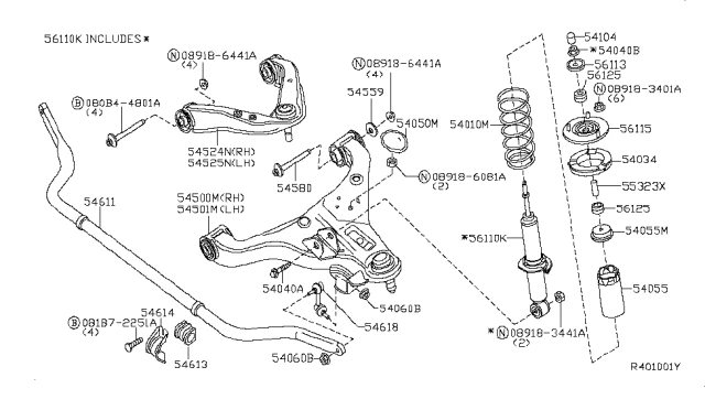 54613ZR00A NISSAN Втулка (фото 2)