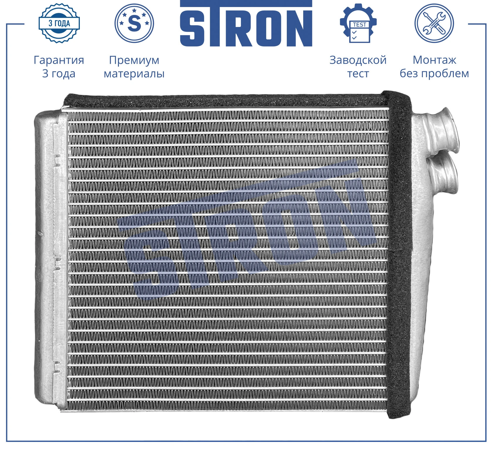 STH0043 STRON Радиатор отопителя (гарантия 3 года, увеличенный ресурс) (фото 1)