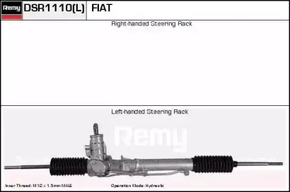 DSR1110L DELCO REMY Рулевая рейка (фото 1)