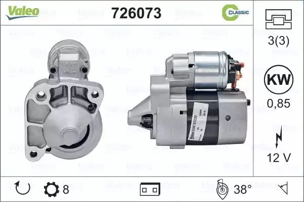 726073 VALEO Стартер (фото 1)