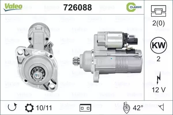 726088 VALEO Стартер (фото 1)