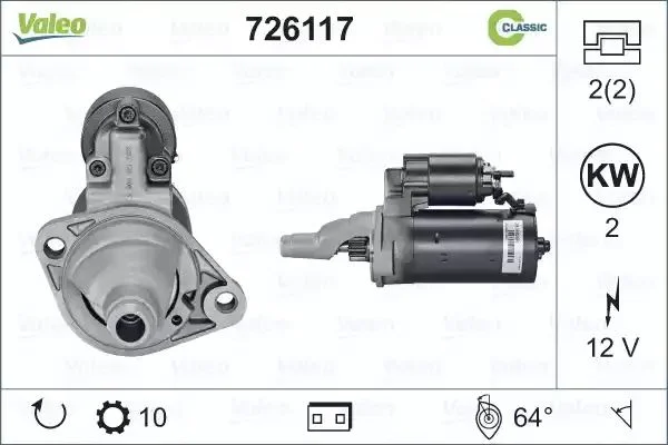 726117 VALEO Стартер (фото 1)