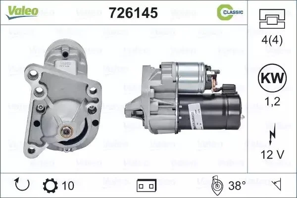 726145 VALEO Стартер (фото 1)