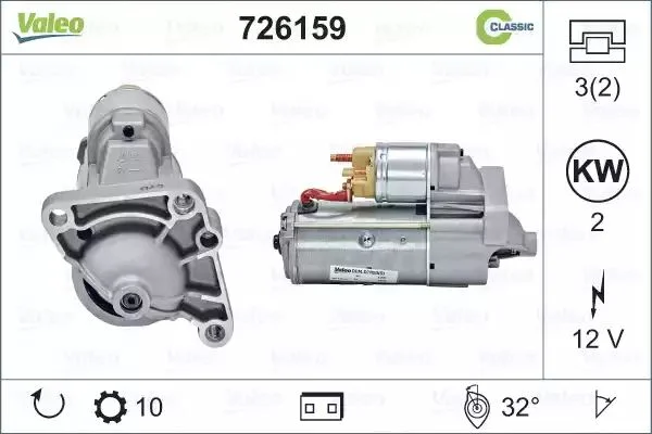 726159 VALEO Стартер (фото 1)