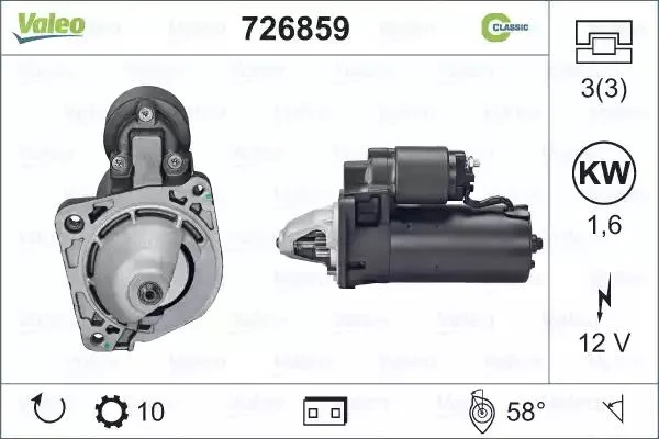 726859 VALEO Стартер (фото 1)