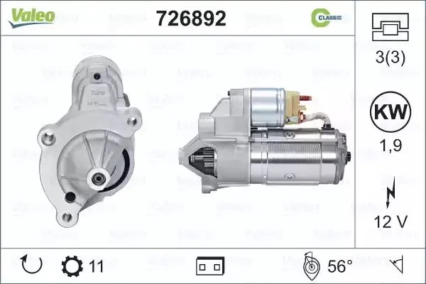 726892 VALEO Стартер (фото 1)