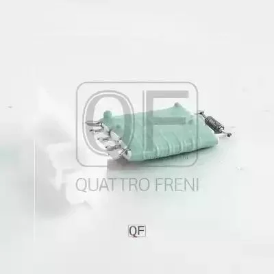 QF10Q00024 QUATTRO FRENI Резистор (фото 3)