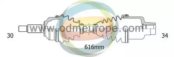 18-232360 ODM Вал (фото 1)