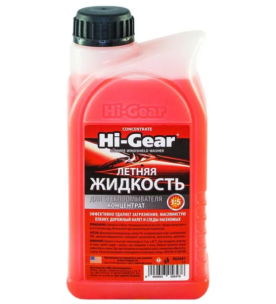 HG5647 HI-GEAR Летняя стеклоомывающая жидкость (фото 2)