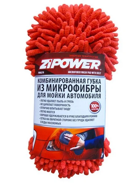 PM0270 ZIPOWER Губка для мойки из микрофибры, с сеткой и ремнем для удобства использования, красная, 24 х 12 см (фото 3)