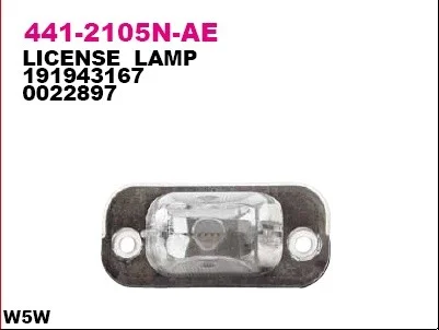 441-2105N-AE DEPO Фонарь подсветки номерного знака (фото 1)