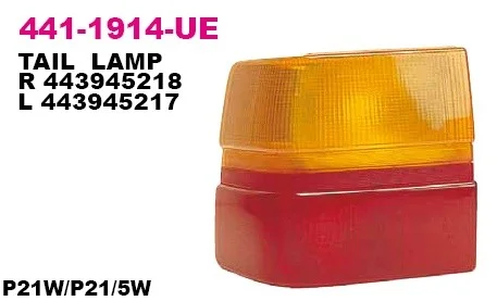 441-1914R-UE DEPO Задний фонарь (фото 1)