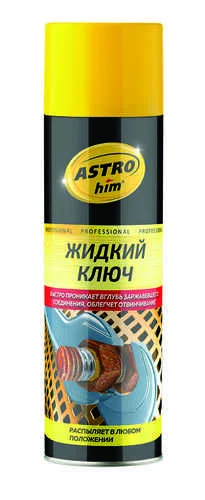 Ас-4516 ASTROHIM Смазка жидкий ключ 650 мл (фото 2)
