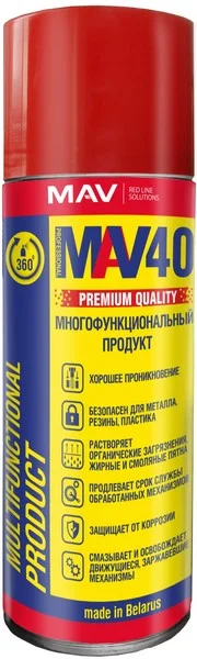 11411-318 MAV Очистительно-смазывающая смесь 520мл - смазка проникающая многофункциональная MV 40 (жидкий ключ), аэрозоль (фото 1)