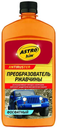 Ac-466 ASTROHIM Антикоры АСТРОХИМ (фото 2)