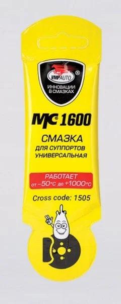 1505 VMPAUTO Смазка для тормозной системы МС-1600 5 г (фото 2)