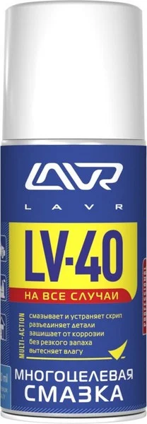 Ln1484 LAVR Смазка универсальная LV-40 210 мл (фото 2)