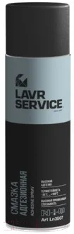 Ln3507 LAVR Смазка универсальная Service Adhesive Spray 650 мл (фото 2)