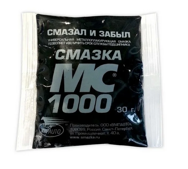 1101 VMPAUTO Смазка литиевая металлоплакирующая МС-1000 30 г (фото 2)