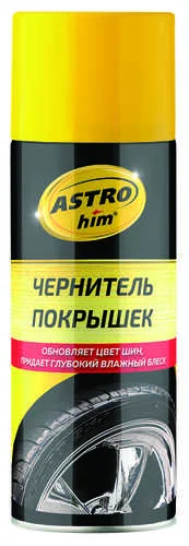 Ac-2655 ASTROHIM Чернители АСТРОХИМ (фото 1)