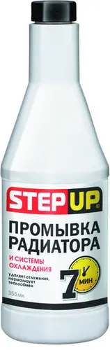 SP9015 STEP UP Промывка радиатора и системы охлаждения двигателя 355 мл (фото 1)