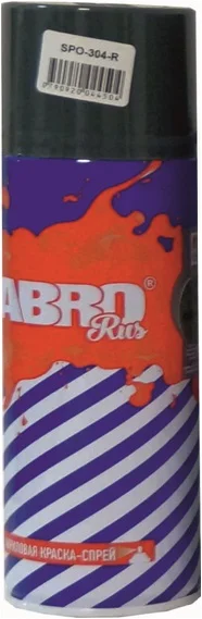 SPO-304 ABRO Краска акриловая 520мл - темно-серая, для окраски металлических и деревянных, бетонных, кирпичных поверхностей, аэрозоль (фото 1)