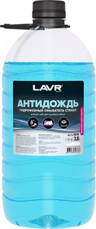 Ln1616 LAVR Антидождь гидрофобный омыватель стекол LAVR 3,8л (фото 1)