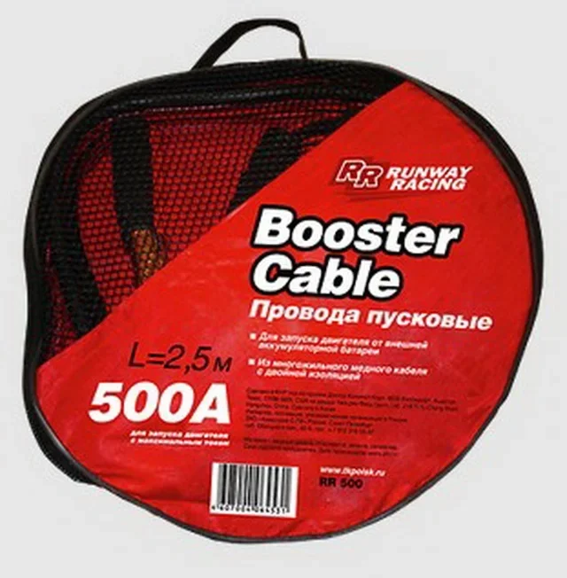 RR500 RUNWAY Провода прикуривания 500А в сумке (фото 1)