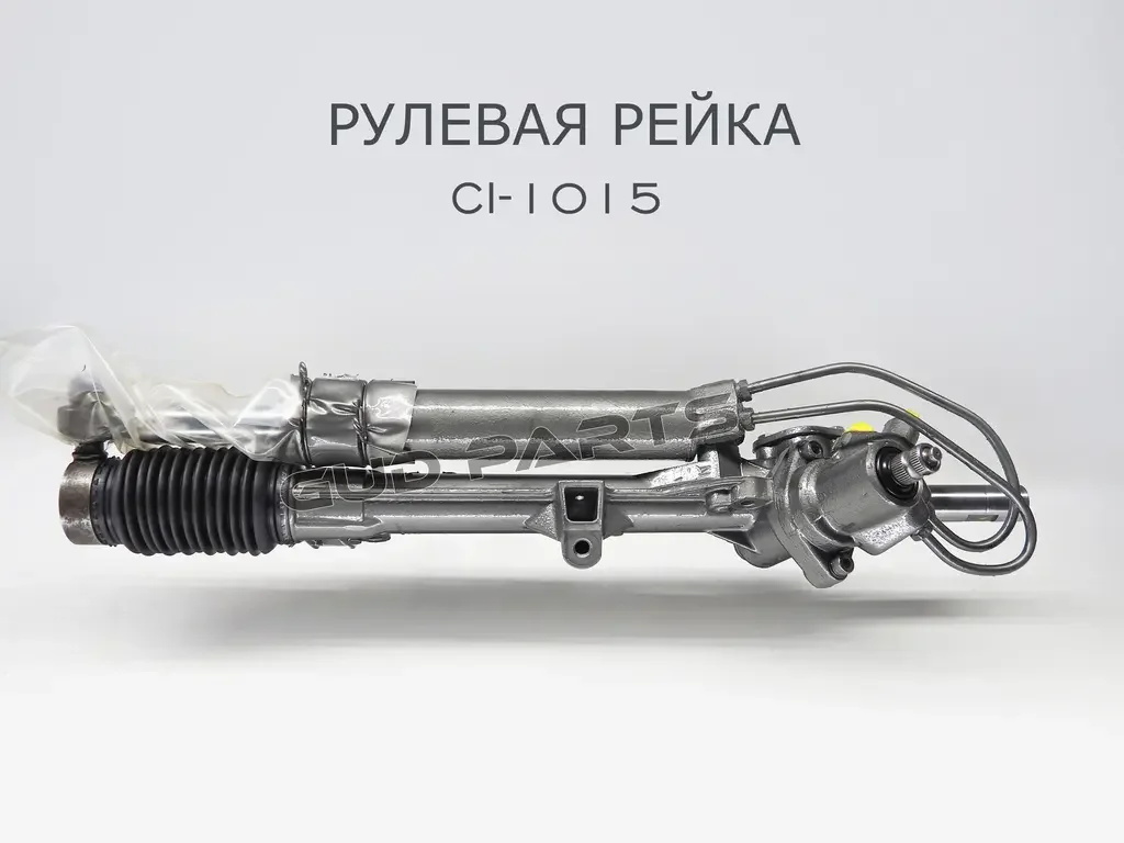 CI-1015 GUDPARTS Рулевая рейка! [гидро] (Восстановленная без тяг) Гарантия 12 мес. CITROEN XANTIA 1993-1998 (фото 4)