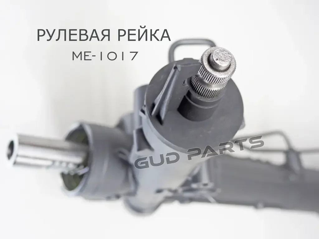 ME-1017 GUDPARTS Рулевая рейка! [гидро] (Восстановленная без тяг) Гарантия 12 мес. MERCEDES-BENZ SPRINTER 2006-2018, VOLKSWAGEN CRAFTER 2006-2016 (фото 3)