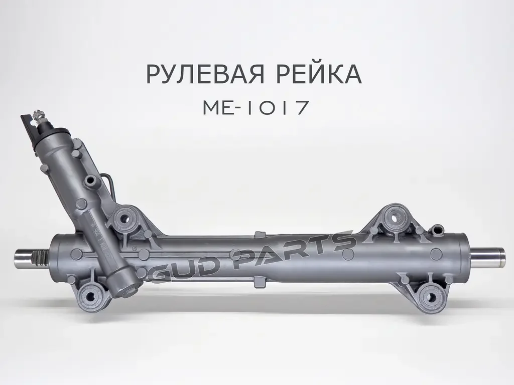 ME-1017 GUDPARTS Рулевая рейка! [гидро] (Восстановленная без тяг) Гарантия 12 мес. MERCEDES-BENZ SPRINTER 2006-2018, VOLKSWAGEN CRAFTER 2006-2016 (фото 4)