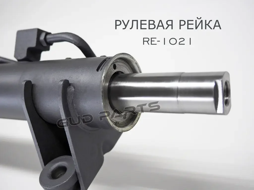 RE-1021 GUDPARTS Рулевая рейка! [гидро] (Восстановленная без тяг) Гарантия 12 мес. RENAULT MASTER II 1998-2010, OPEL MOVANO 1998-2010 (фото 4)