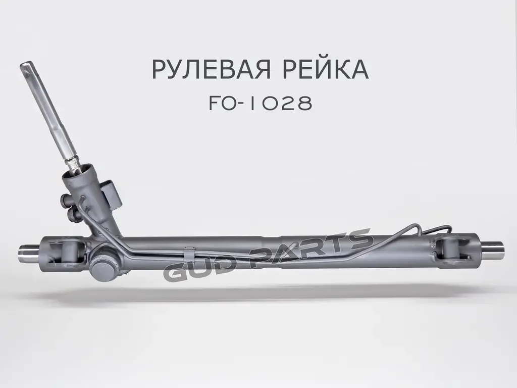 FO-1028 GUDPARTS Рулевая рейка! [гидро] (Восстановленная без тяг) Гарантия 12 мес. FORD GALAXY 2006-2015, FORD MONDEO IV 2007-2015, FORD S-MAX 2006-2015 (фото 3)