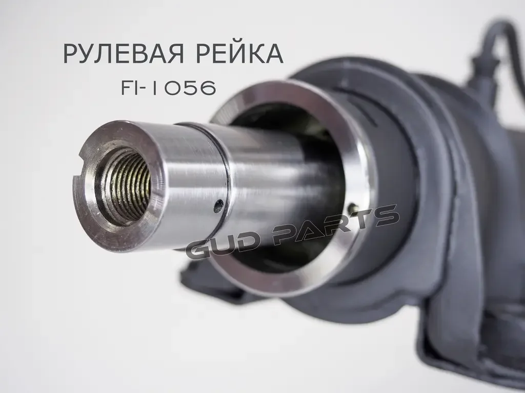 FI-1056 GUDPARTS Рулевая рейка! [гидро] (Восстановленная без тяг) Гарантия 12 мес. CITROEN JUMPER 2002-2006, FIAT DUCATO 2002-2006, PEUGEOT BOXER 2001-2006 (фото 5)