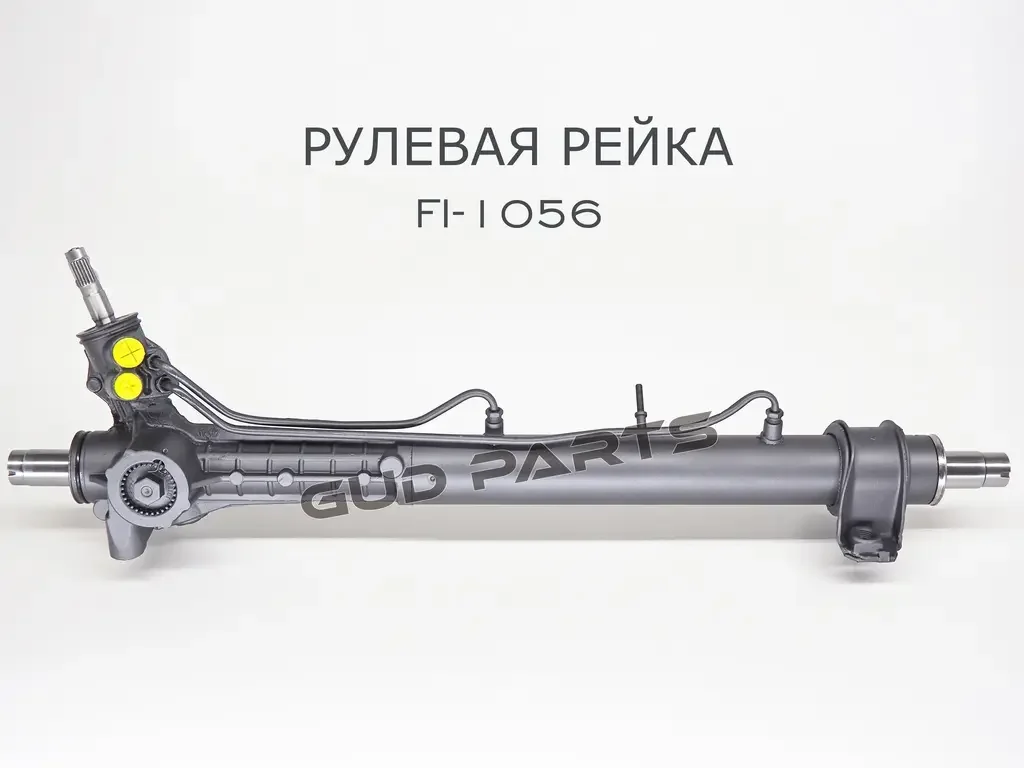 FI-1056 GUDPARTS Рулевая рейка! [гидро] (Восстановленная без тяг) Гарантия 12 мес. CITROEN JUMPER 2002-2006, FIAT DUCATO 2002-2006, PEUGEOT BOXER 2001-2006 (фото 6)