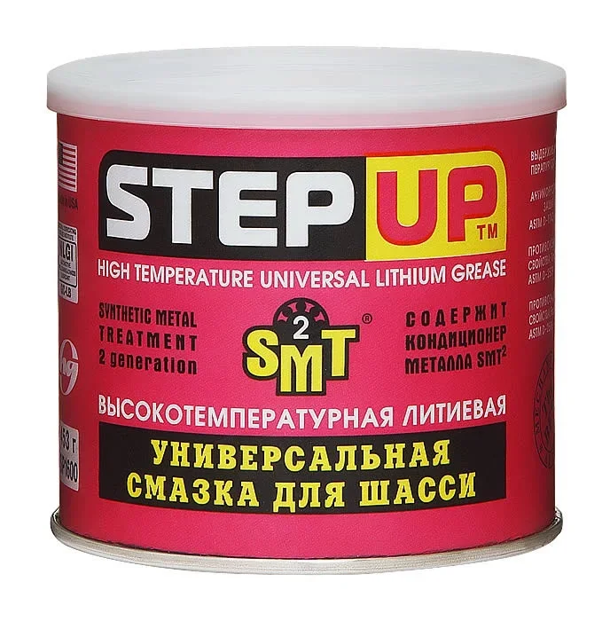 SP1623 STEP UP Высокотемпературная литиевая смазка для "шрус" (фото 1)