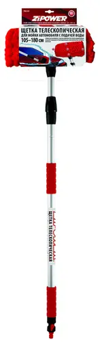 PM2181 ZIPOWER Щетка для мытья с распушеной щетиной, телескопической ручкой, краном-регулятором подачи воды, 105 - 180 см (фото 2)