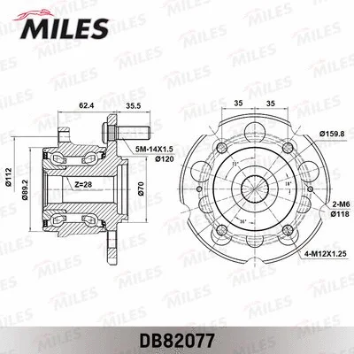 DB82077 MILES Ступица колеса (фото 3)