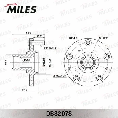DB82078 MILES Ступица колеса (фото 3)