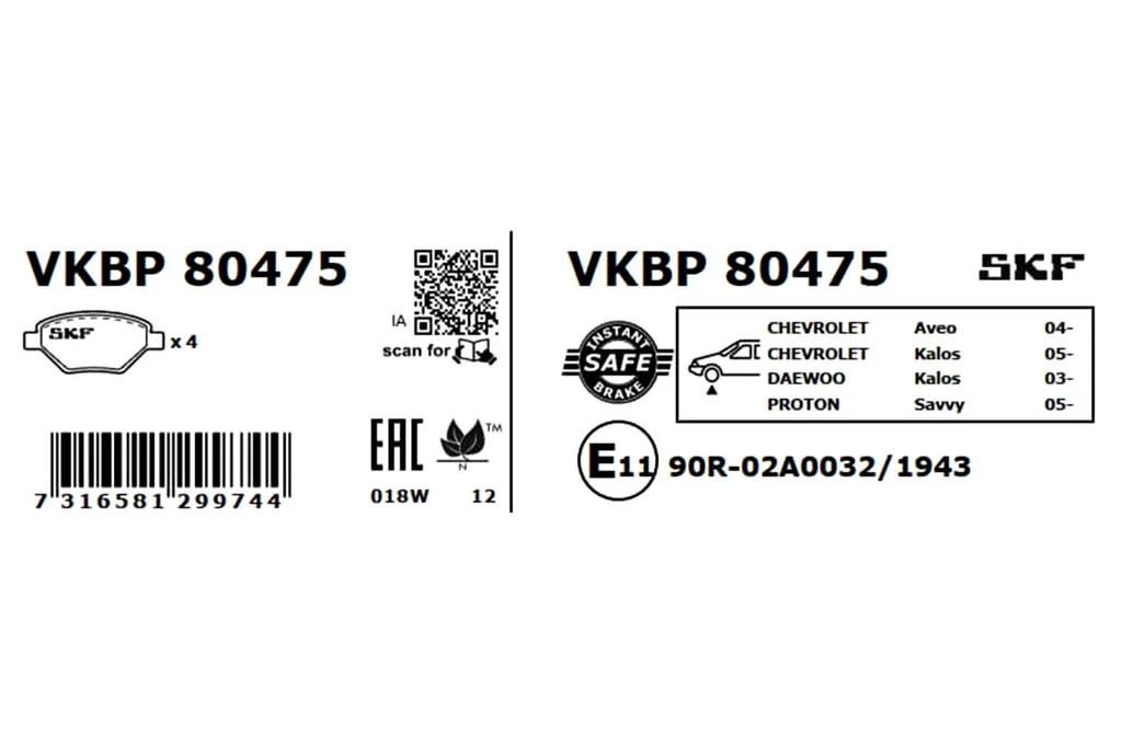 VKBP 80475 SKF Комплект тормозных колодок, дисковый тормоз (фото 3)