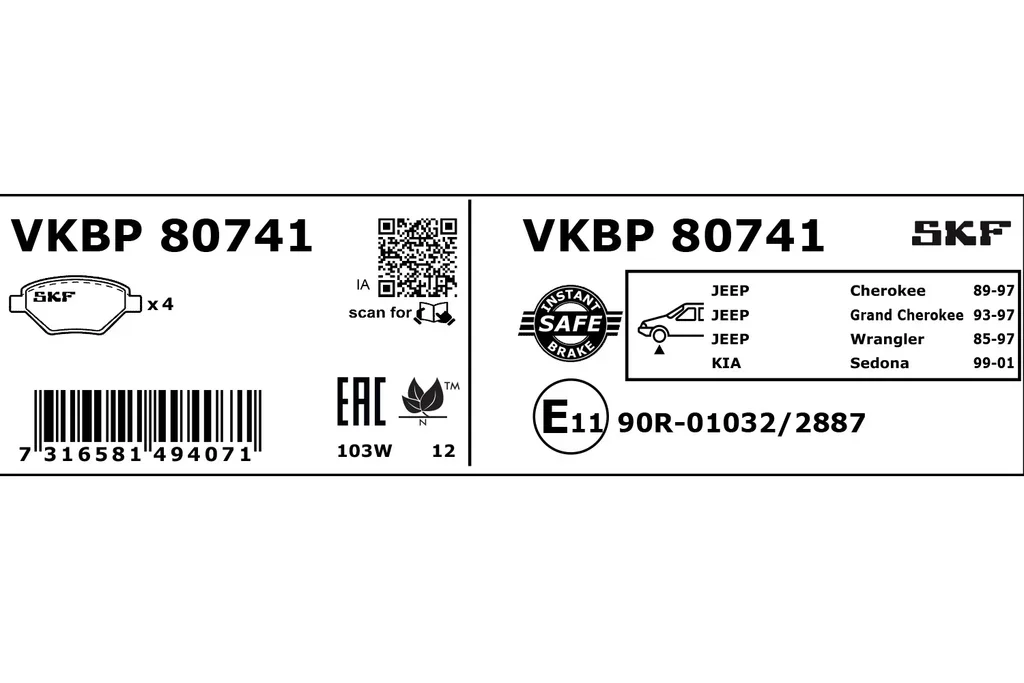 VKBP 80741 SKF Комплект тормозных колодок, дисковый тормоз (фото 1)