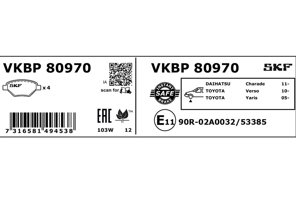 VKBP 80970 SKF Комплект тормозных колодок, дисковый тормоз (фото 1)