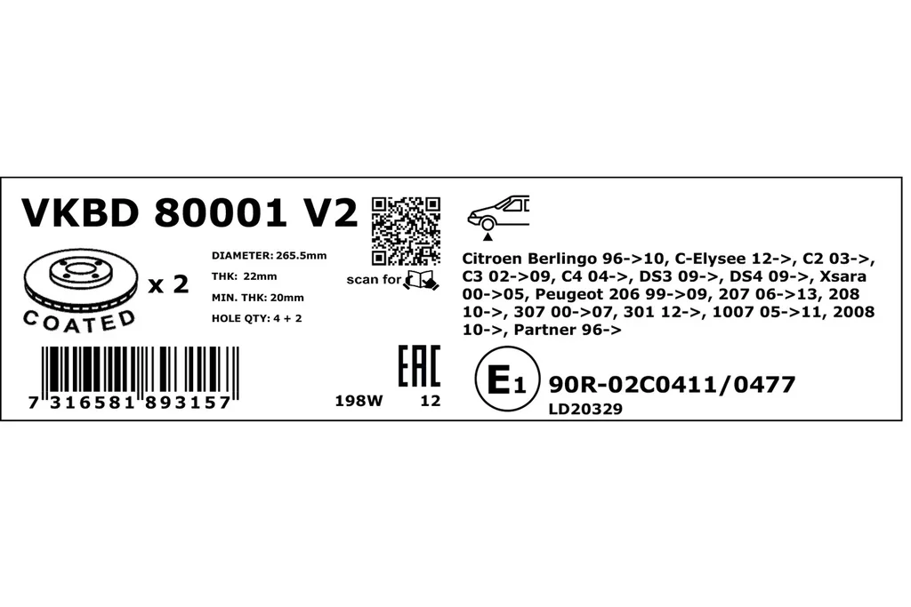VKBD 80001 V2 SKF Тормозной диск (фото 3)